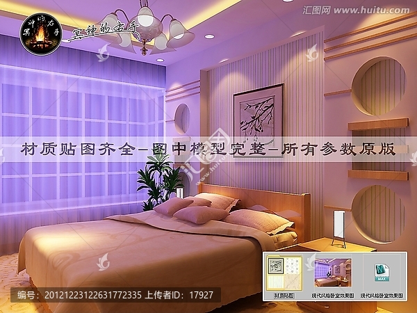 現(xiàn)代風(fēng)格臥室效果圖