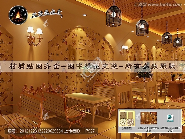 田園風(fēng)格會(huì)所餐廳區(qū)效果圖