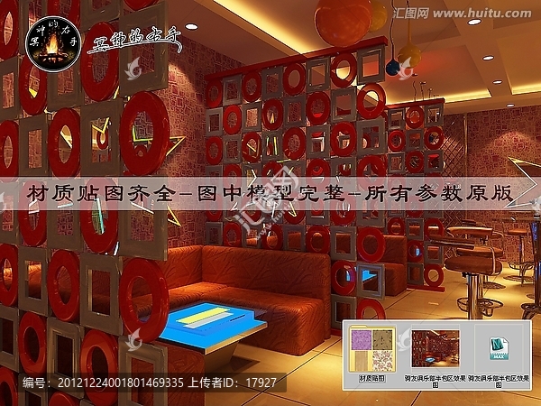 騎友俱樂部半包區(qū)效果圖