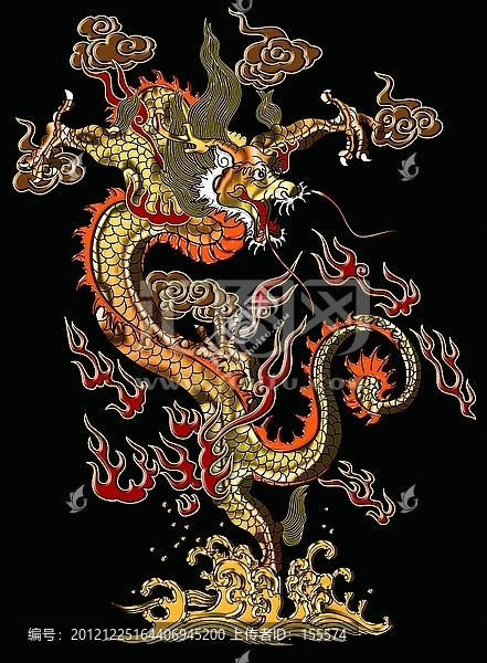 騰龍