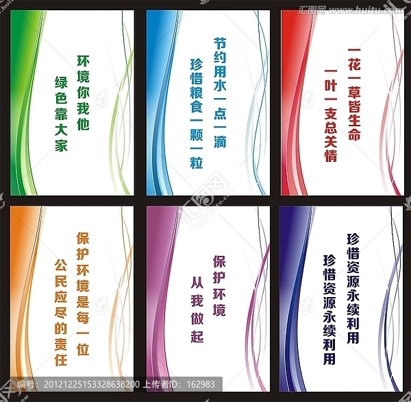 模板