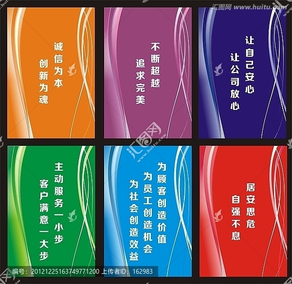 模板