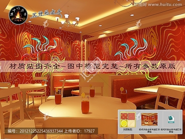 現(xiàn)代風(fēng)格會(huì)所卡座區(qū)效果圖
