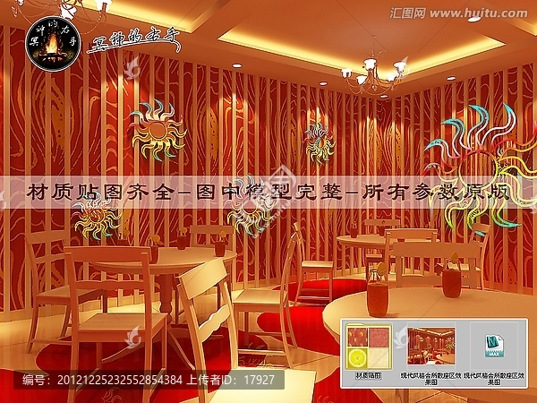 現(xiàn)代風格會所散座區(qū)效果圖