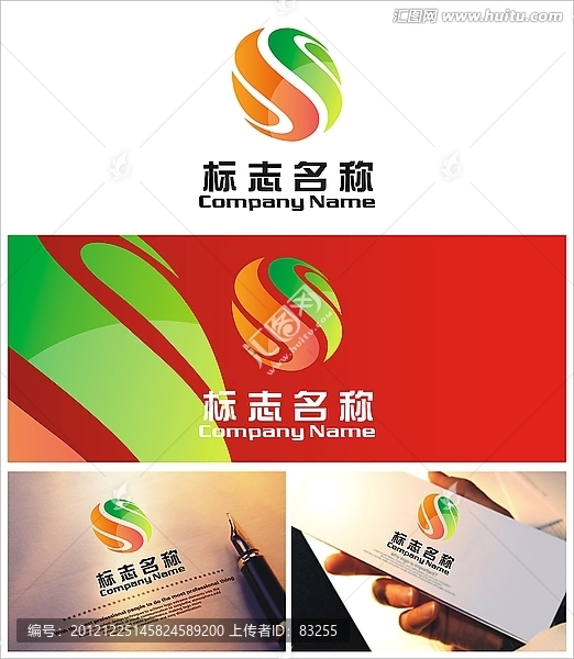 丹鳳朝陽logo設(shè)計