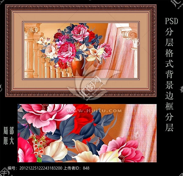 油畫花卉