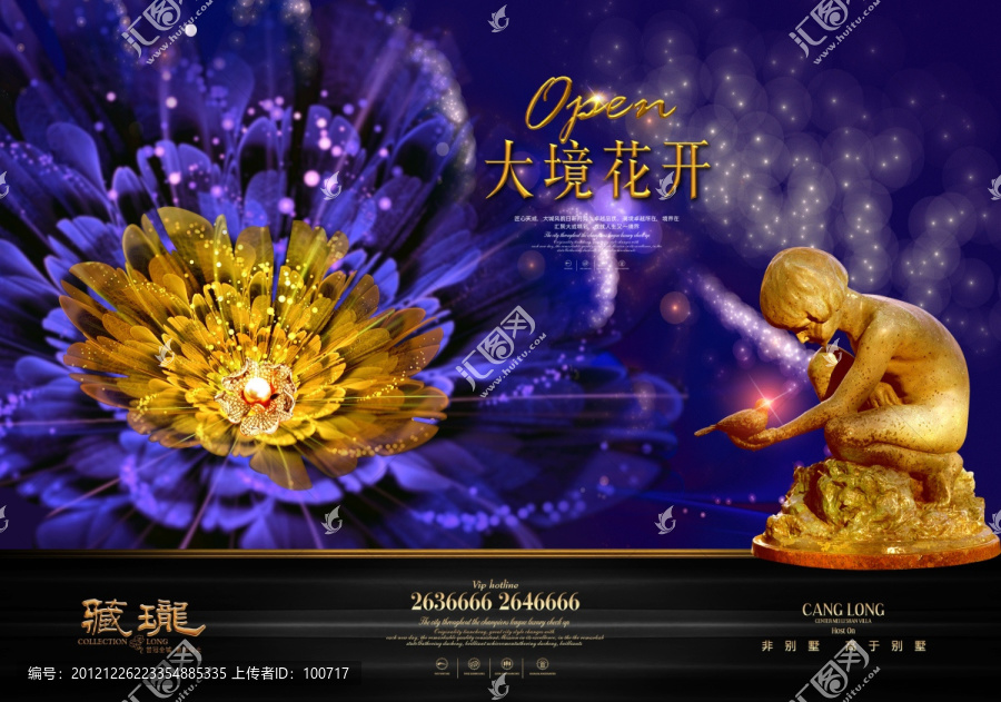 房地產(chǎn)廣告