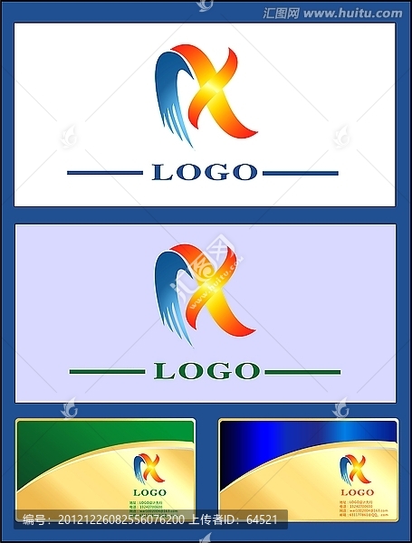 X字母飛翔通用LOGO