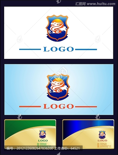 飛龍瑞獸龍虎保安盾LOGO