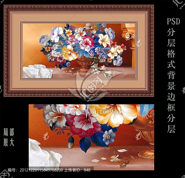 花卉油畫