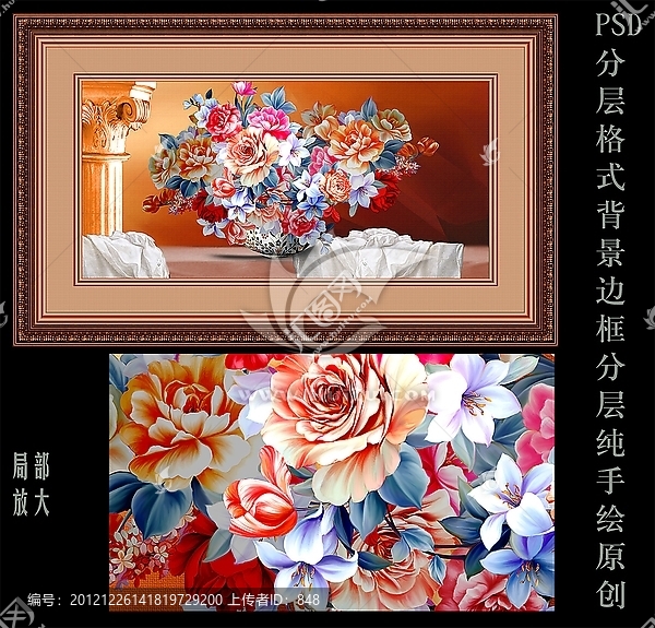 油畫花卉