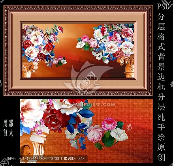 花卉