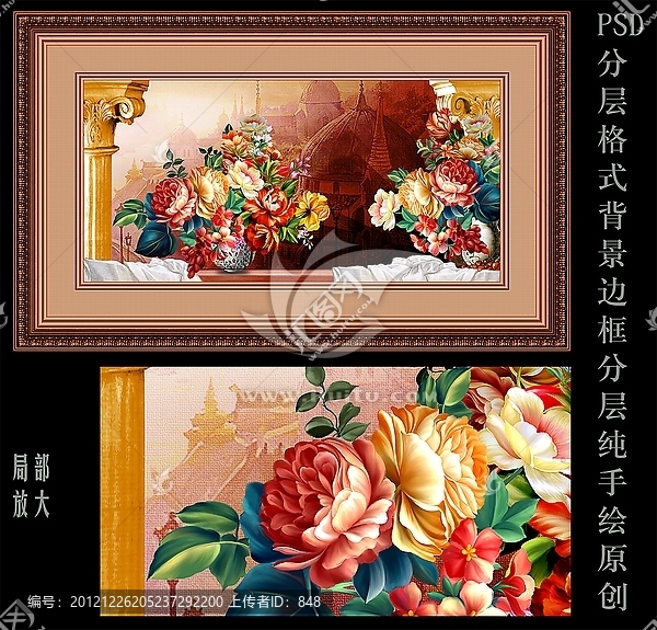 油畫(huà)花卉