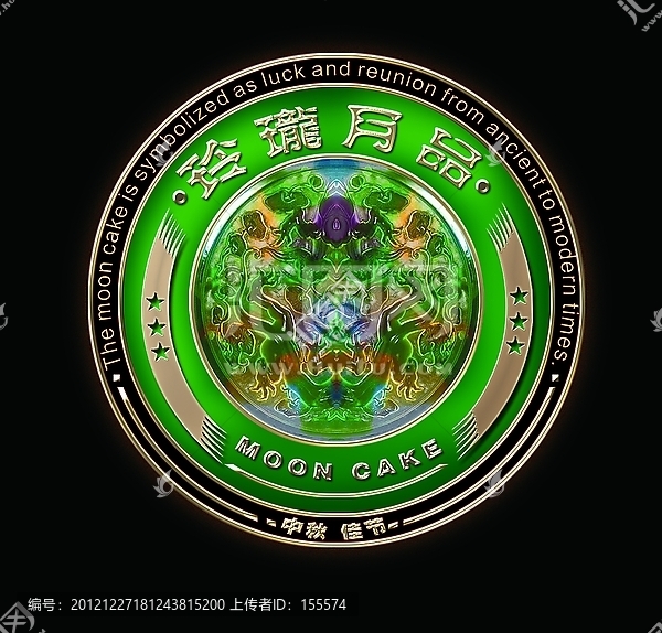中秋牌子