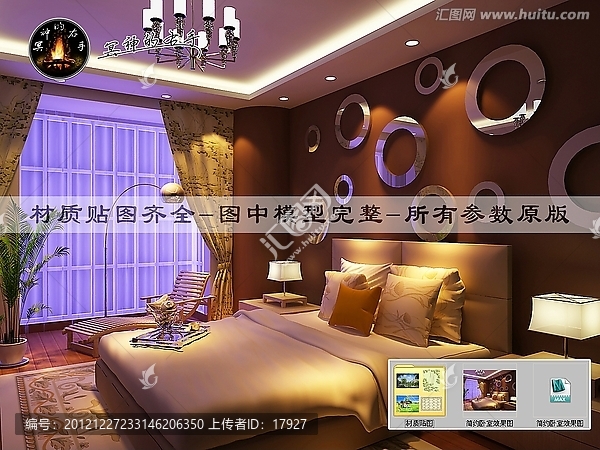 簡約臥室效果圖