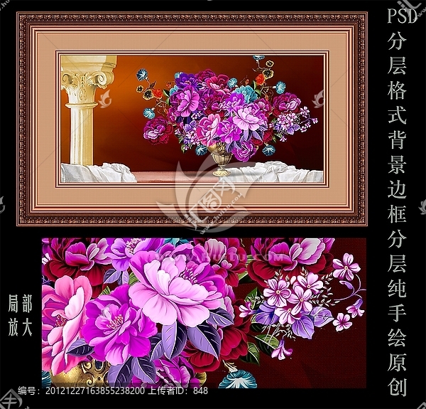 油畫