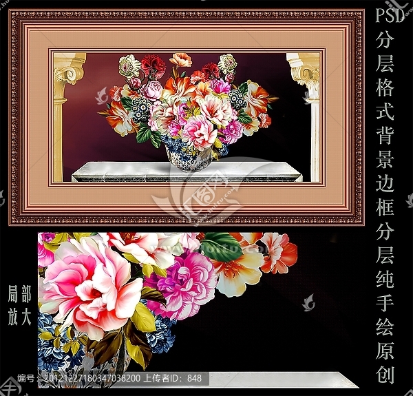 油畫,花卉,無框畫