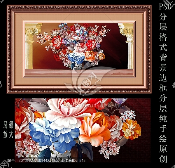 花,油畫,無框畫