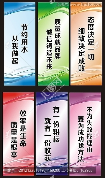 標(biāo)語