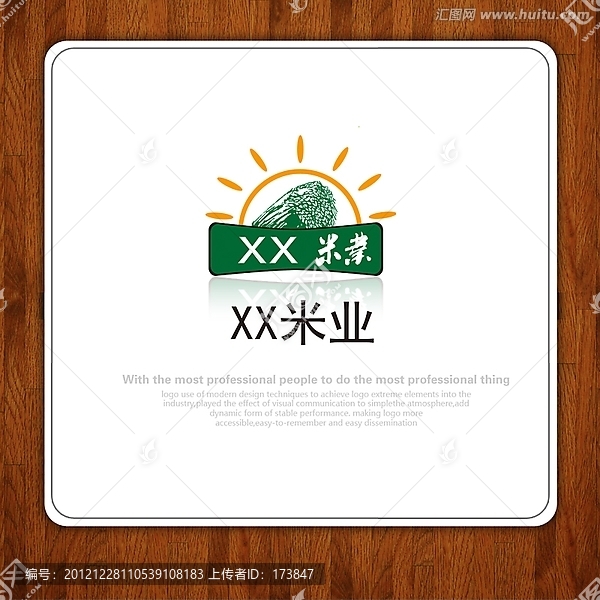 LOGO,標志,米業(yè)LOGO,米業(yè)標志