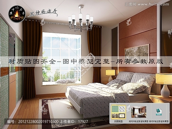 現(xiàn)代風(fēng)格主臥室效果圖