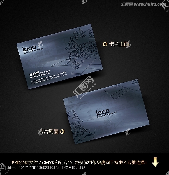 建材名片,工程名片,建筑裝修名片,裝潢名片