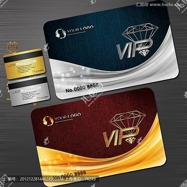 黃金至尊VIP會員卡貴賓卡設計金銀雙卡