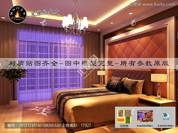 臥室夜景效果圖