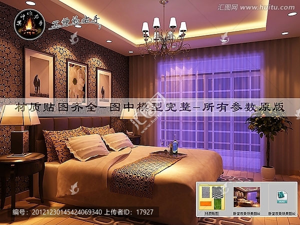 臥室夜景效果圖