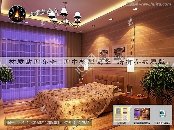 臥室夜景效果圖