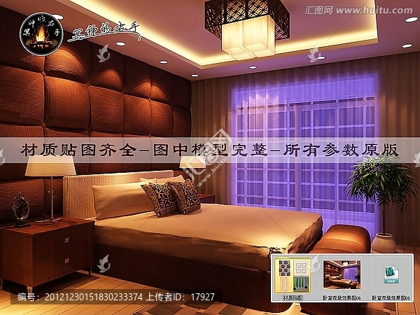 臥室夜景效果圖