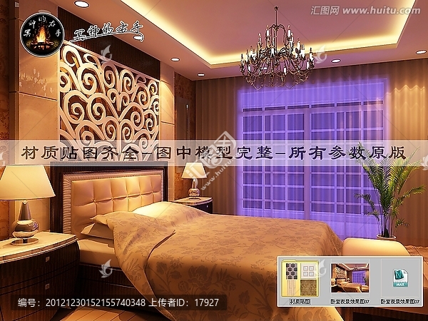 臥室夜景效果圖