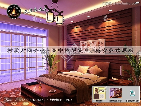 臥室夜景效果圖