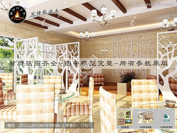休閑吧效果圖