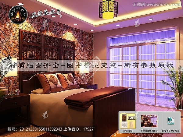 臥室夜景效果圖