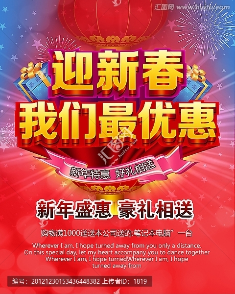 春節(jié)