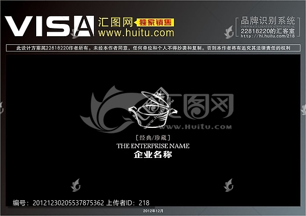 logo,標(biāo)志