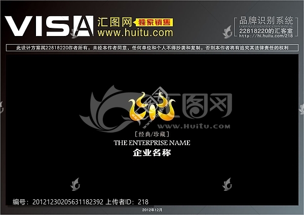 logo,標志