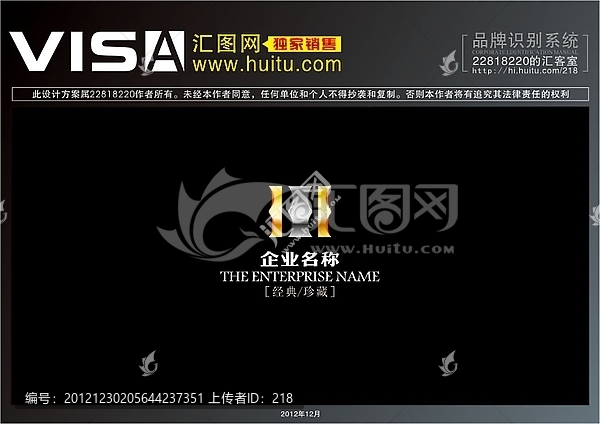 logo,標志