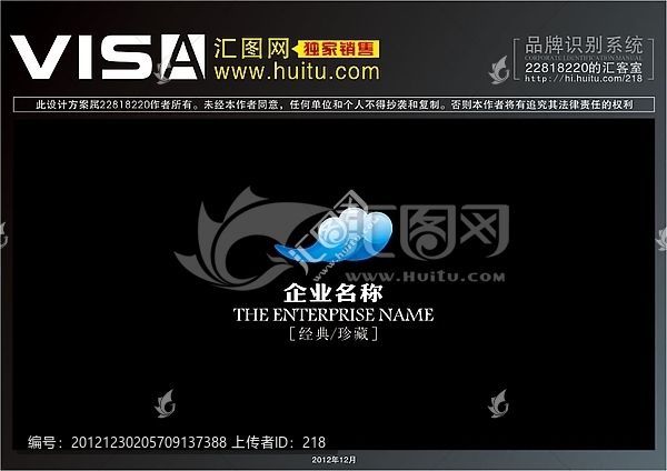 logo,標志