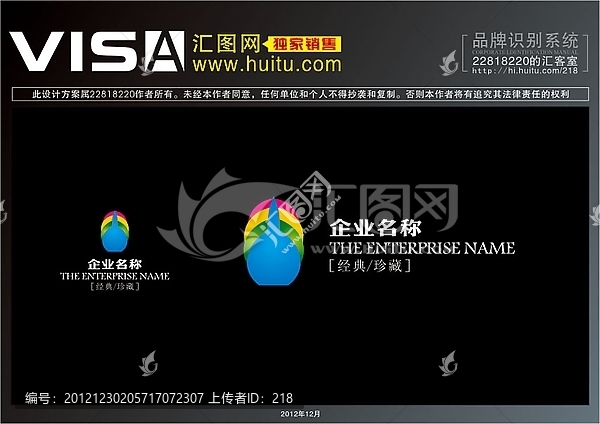 logo,標(biāo)志,帽