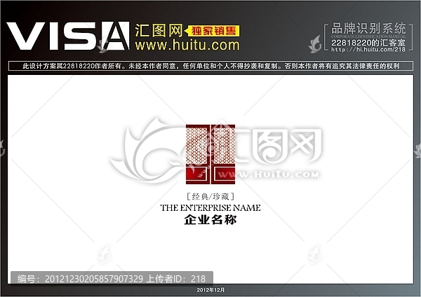 logo,標志