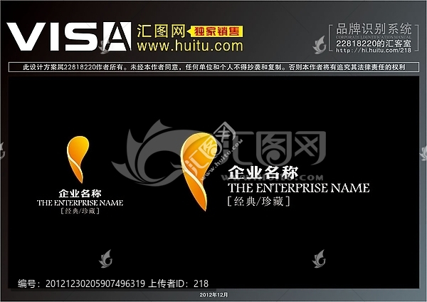logo,標志