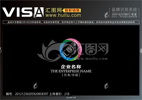 logo,標(biāo)志,色彩,時(shí)空