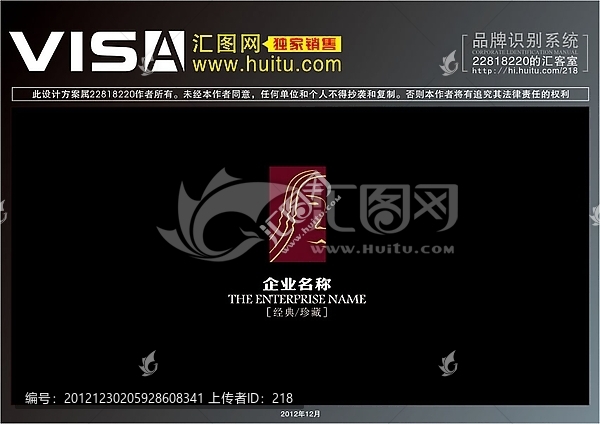 logo,標(biāo)志,人物