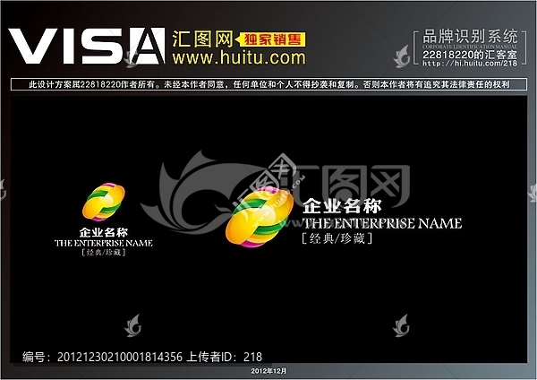 logo,標(biāo)志
