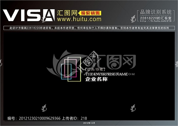 logo,標志