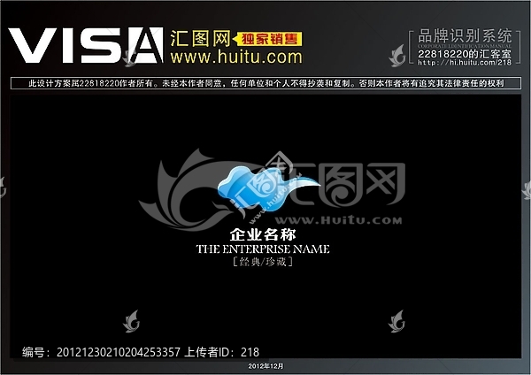 logo,云,水