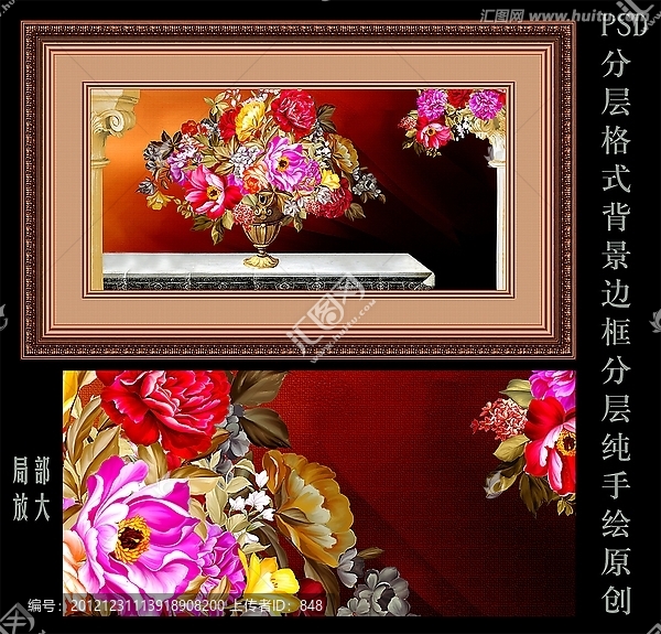 油畫,無框畫,裝飾畫