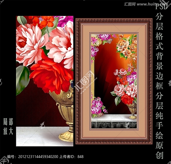 無框畫,花卉